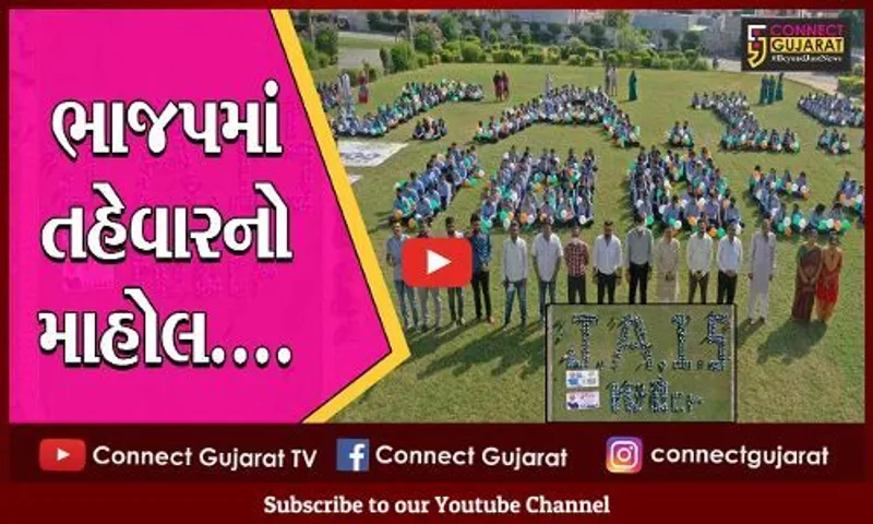 ભરૂચ : કોરોના વેકસીનના 100 કરોડ ડોઝ અપાયાં, જય અંબે સ્કુલ ખાતે કરાઇ ઉજવણી