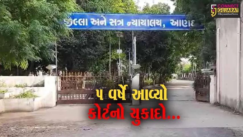 આણંદ : આડા સંબંધના વહેમમાં વિધવા પ્રેમિકાની હત્યા કરનાર શખ્સને આજીવન કેદની સજા...