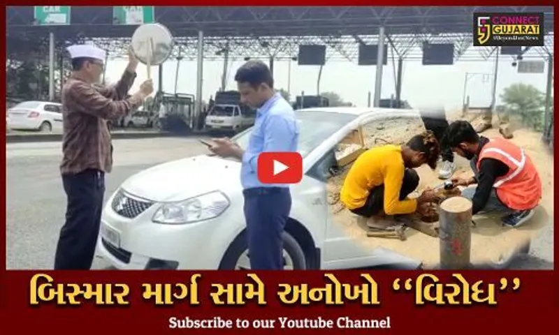 સાબરકાંઠા : NHAI અધિકારીઓના કાફલા સામે સ્થાનિક આગેવાને વગાડ્યા થાળી-વેલણ, જાણો સમગ્ર મામલો.!