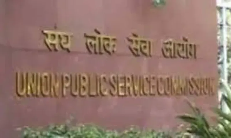 UPSC એ સિવિલ સર્વિસીઝ મુખ્ય પરીક્ષાનું પરિણામ કર્યું જાહેર
