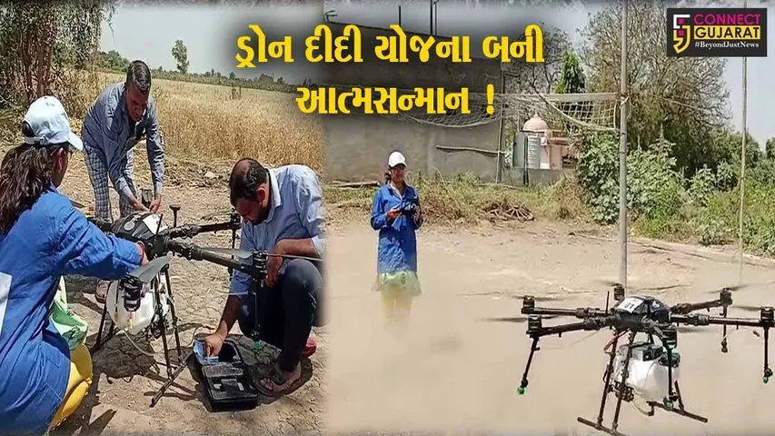 ભરૂચ: આ પુત્રવધુએ PM નરેન્દ્ર મોદીની યોજનાથી સાસરીયાનું નામ રોશન કર્યું,જુઓ શું છે કહાની