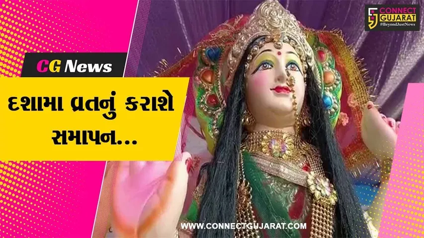 ભરૂચ : દશામાની મૂર્તિઓના વિસર્જન માટે પાલિકા દ્વારા તૈયારી, જે.બી.મોદી પાર્ક નજીક કુત્રિમ કુંડનું નિર્માણ...