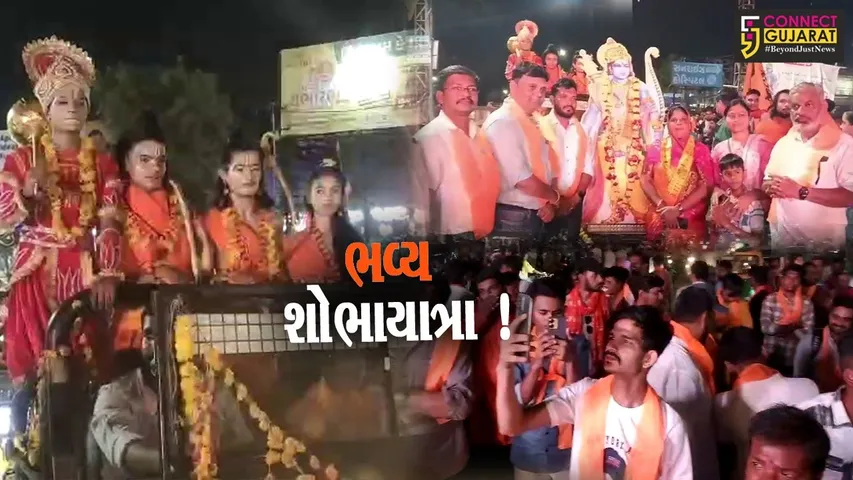 અંકલેશ્વર: રામનવમીના પર્વ નિમિત્તે ભવ્ય શોભાયાત્રાનું આયોજન,મોટી સંખ્યામાં શ્રદ્ધાળુઓ જોડાયા