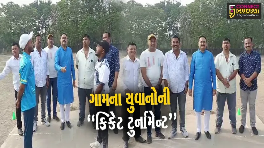 ભરૂચ : ગામના યુવાનોને રમત પ્રત્યે પ્રેરિત કરવા વડદલા ગામે યોજાય ક્રિકેટ ટુર્નામેન્ટ, ભોલાવની 4 ટીમોએ ભાગ લીધો...