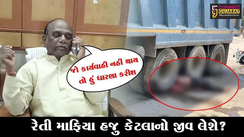 વડોદરા: નારેશ્વર નજીક રેતી ભરેલા ડમ્પરની અડફેટે એક વ્યક્તિનું મોત, સાંસદ મનસુખ વસાવા થયા લાલઘૂમ