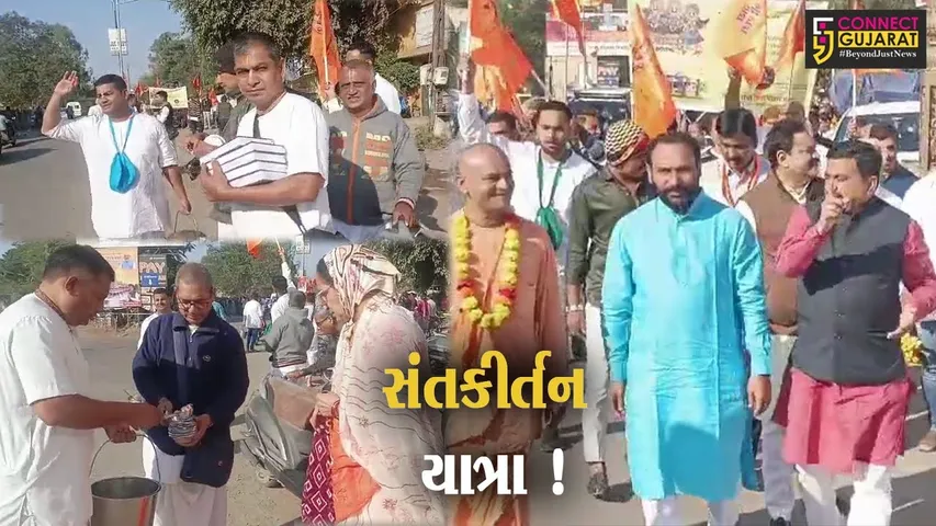 ભરૂચ: રામ મંદિર પ્રાણપ્રતિષ્ઠા મહોત્સવ નિમિત્તે ઇસ્કોન દ્વારા સંતકીર્તન યાત્રા નીકળી,મોટી સંખ્યામાં લોકો જોડાયા