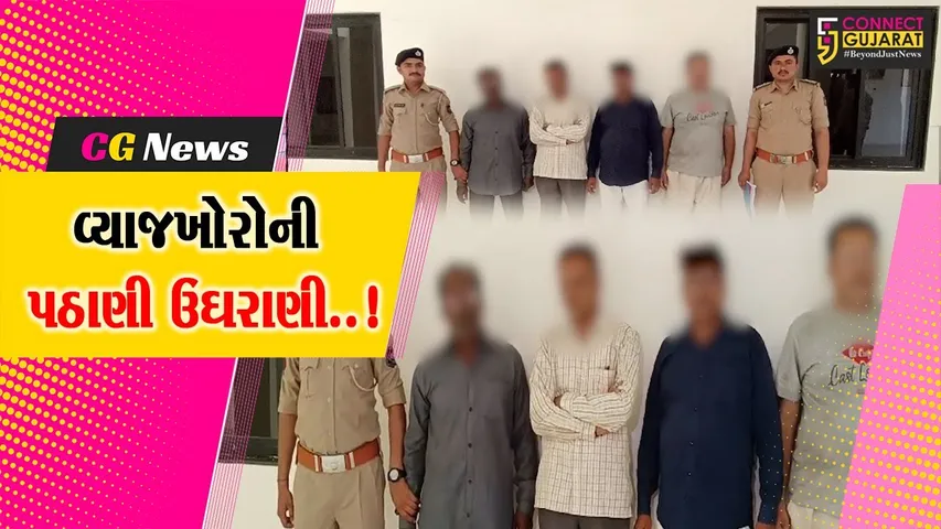 વડોદરા : તરસાલીમાં સોની પરિવારના સામૂહિક આપઘાત કેસમાં 4 વ્યાજખોરો સામે ગુન્હો દાખલ..!