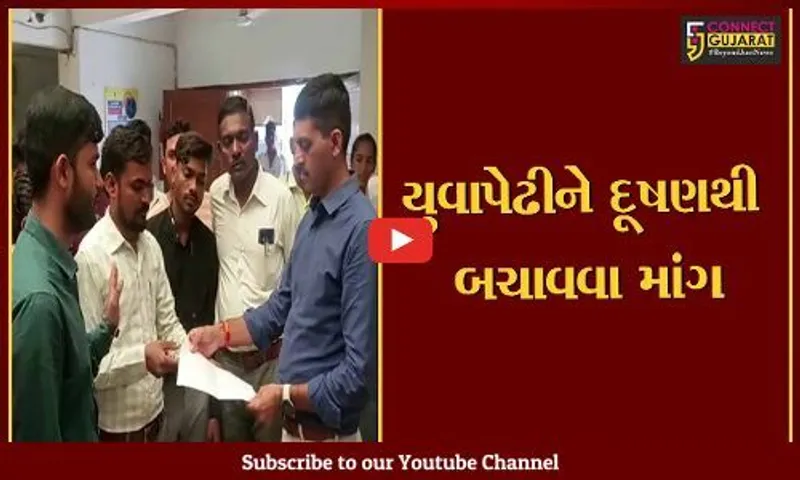 અમદાવાદ : દારૂ જુગારના અડ્ડા બંધ કરાવવા બહુજન સમાજે અમરાઈવાડી પી.આઈને આવેદનપત્ર આપી રજૂઆત કરી