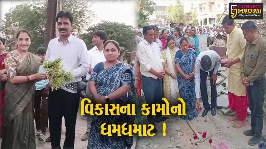 ભરૂચ: ત્રણ વોર્ડમાં રૂપિયા 2 કરોડથી વધુના ખર્ચે નિર્માણ પામનાર વિવિધ પ્રકલ્પોનું ખાતર્મુહુત