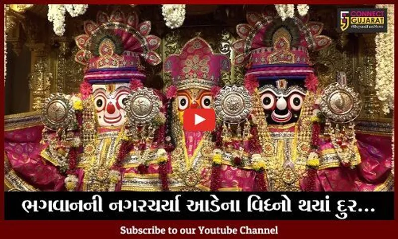 અમદાવાદ : રાજયભરમાં જનતા કરફયુ સાથે રથયાત્રા કાઢવાની મંજુરી, માર્ગો પર પ્રસાદ વિતરણ બંધ