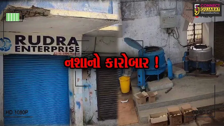 ખેડા:GIDCમાં ઝેરી કેમિકલ પાઉડર બનાવતી ફેક્ટરી ઝડપાઈ, ડુપ્લિકેટ તાડી બનાવાતી હોવાનો ઘટસ્ફોટ