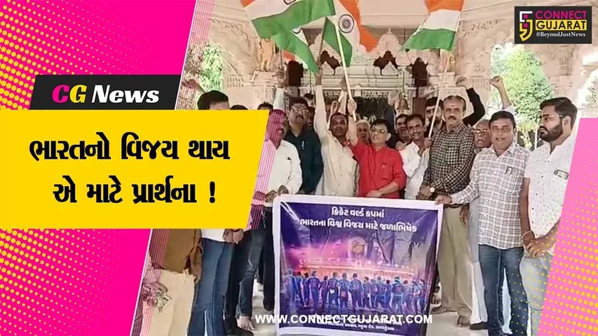 અમરેલી: સાવરકુંડલાના MLA મહેશ કસવાળાએ ભારતની ભવ્યજીત માટે ભગવાન શંભુ પર કર્યો જળાભિષેક