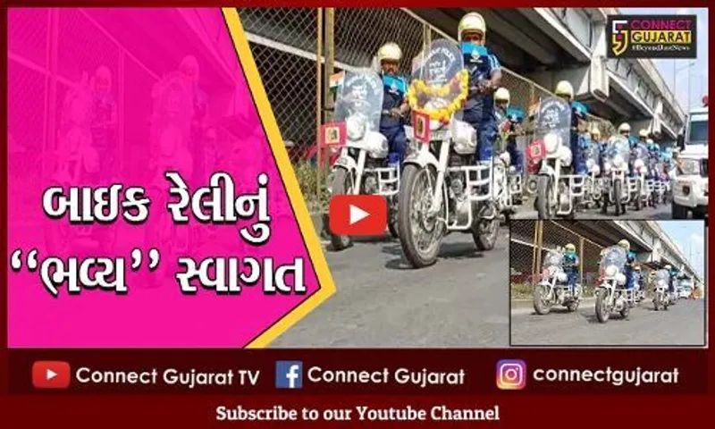 ભરૂચ : કચ્છથી કેવડીયા નીકળેલી બાઇક રેલી "ભૃગુકચ્છ" પહોચી, ભવ્ય સ્વાગત કરાયું