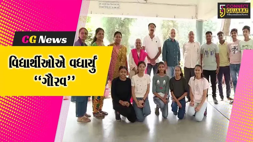 અંકલેશ્વર : ધો. 10 બોર્ડની પરીક્ષામાં સંસ્કારદીપ શાળાનું 100 ટકા પરિણામ, 10 વિદ્યાર્થીઓએ મેળવ્યો A-1 ગ્રેડ