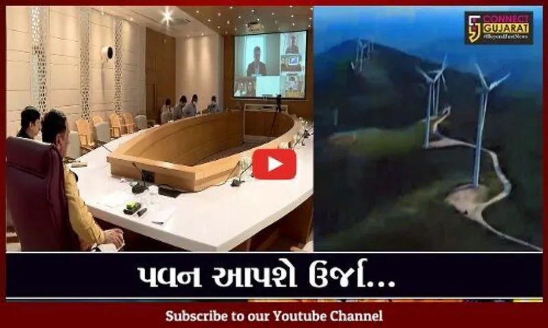 અમદાવાદ : ગુજરાત રીન્યુએબલ એનર્જી સેકટરમાં અગ્રેસર : સીએમ વિજય રૂપાણી
