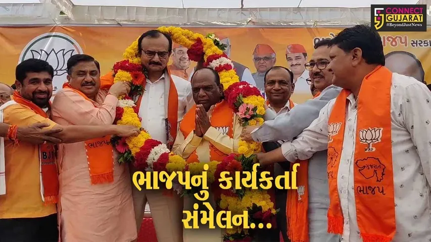 નર્મદા : ભરૂચ બેઠકના ભાજપના ઉમેદવાર મનસુખ વસાવાના સમર્થનમાં ચિક્કાર મેદની વચ્ચે યોજાયું કાર્યકર્તા સંમેલન