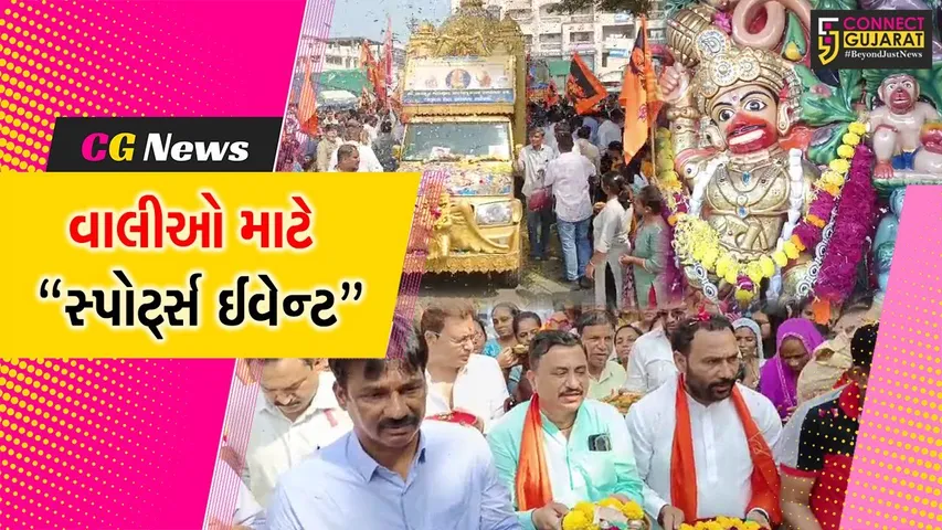 ભરૂચ : શ્રી શતામૃત મહોત્સવ સાળંગપુરધામ “આમંત્રણ રથ”નું આગમન, ઠેર ઠેર કરાયું ભવ્ય સ્વાગત...