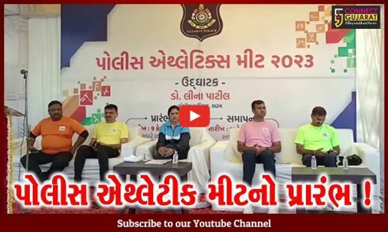 ભરૂચ: પોલીસ વિભાગ દ્વારા પોલીસ એથ્લેટીક મીટનો પ્રારંભ, પોલીસકર્મીઓએ વિવિધ રમતોમાં લીધો ભાગ