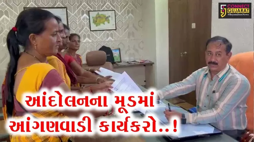 નવસારી : લાંબા સમયથી વેતન અને ખર્ચની ચૂકવણી ન થતાં આંગણવાડીની બહેનોએ તંત્રને આપ્યું આવેદન...