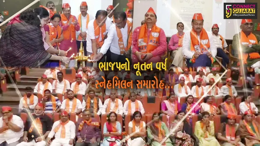 ભાજપ દ્વારા અંકલેશ્વર-હાંસોટ વિધાનસભા મત વિસ્તારનો નૂતન વર્ષ સ્નેહમિલન સમારોહ યોજાયો...