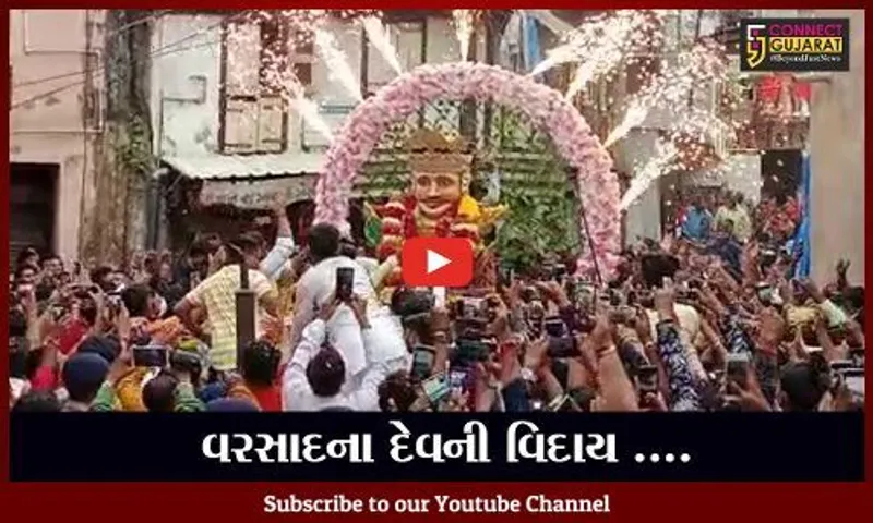 ભરૂચ : નર્મદાની માટીમાંથી બનેલા મેઘરાજાનું નર્મદાના જળમાં જ વિસર્જન