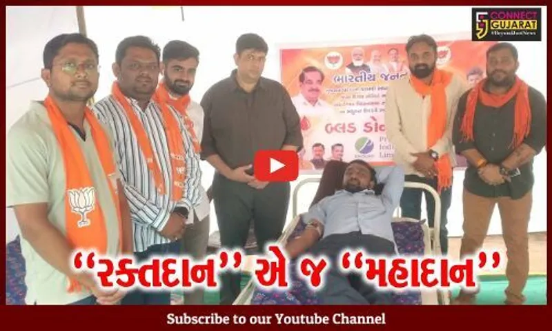 અંકલેશ્વર : પ્રોલાઈફ ફાઉન્ડેશન અને યુવા ભાજપ દ્વારા સી.આર.પાટીલના જન્મદિવસ નિમિત્તે રક્તદાન શિબિર યોજાય...