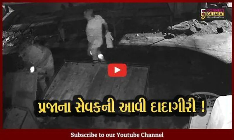 અંકલેશ્વર: ત્રણ રસ્તા શાકમાર્કેટમાં અસમાજિક તત્વોએ મચાવી ધમાલ, ભાજપના નગરસેવક પર આક્ષેપ