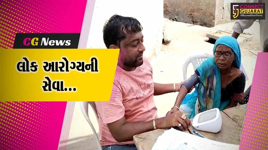 અંકલેશ્વર : આંબેડકર જયંતી નિમિત્તે વિશ્વ હિંદુ પરિષદ-બજરંગ દળ દ્વારા સર્વરોગ નિદાન કેમ્પ યોજાયો...