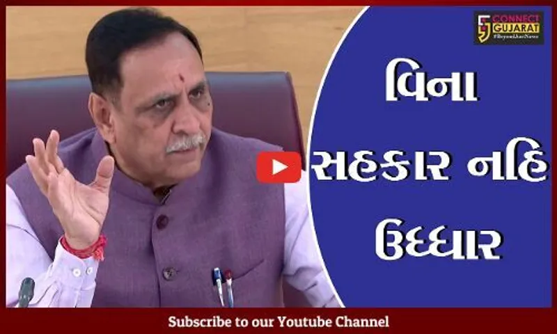 અમદાવાદ : રાજય સરકારની વતન પ્રેમ યોજના, ગામના વિકાસમાં 60 ટકા રકમ આપી શકાશે