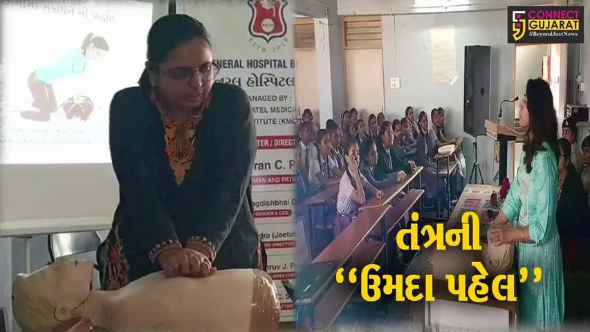 ભરૂચ : નારાયણ વિદ્યાલય ખાતે CPR અંગે વિદ્યાર્થીઓને વિસ્તૃત માર્ગદર્શન સહ તાલીમ અપાય
