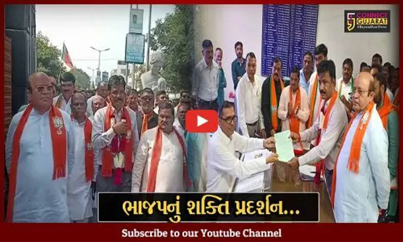 ભરૂચ : વિશાળ જનમેદની સાથે રેલી યોજી ભાજપના ઉમેદવાર રમેશ મિસ્ત્રીએ ભર્યું ઉમેદવારી પત્ર...