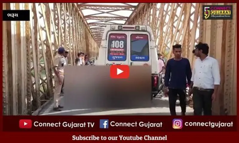 ભરૂચ : ગોલ્ડન બ્રિજમાં 2 મોટરસાયકલ સામસામે અથડાતા એક યુવકનું ઘટના સ્થળે મોત, 4 લોકો ગંભીર...