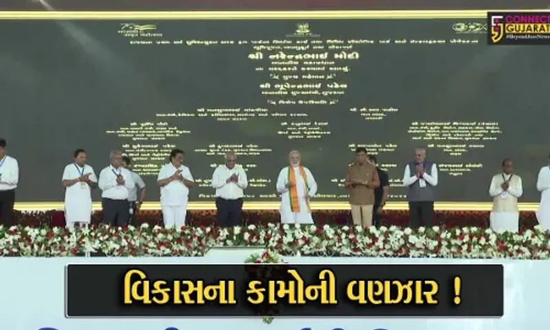 ભરૂચ: દેશના સૌપ્રથમ બલ્ક ડ્રગ  પાર્કનું વડાપ્રધાન નરેન્દ્ર મોદીના હસ્તે ખાતર્મુહુત, મોટી સંખ્યમાં લોકો રહ્યા ઉપસ્થિત