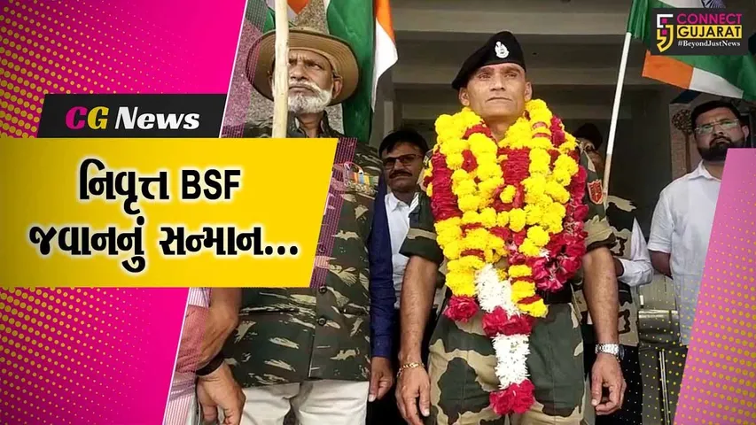 અંકલેશ્વર : 25 વર્ષ સુધી BSFમાં ફરજ બજાવી નિવૃત્ત થઈ સજોદના વતની પરત આવતા ભવ્ય સ્વાગત કરાયું