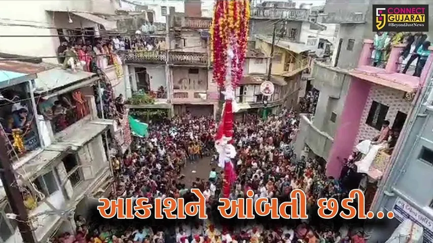 ભરૂચ : મેઘઉત્સવ વેળા આજે છડી નોમની ભવ્ય ઉજવણી, છડીને ઝુલતી જોવા ઊમટ્યું માનવ મહેરામણ...