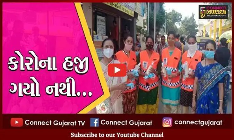 અમદાવાદ : ખોખરાના બજારોમાં સેનીટાઇઝર અને માસ્કનું વિતરણ, હજી પણ સાવચેતી જરૂરી