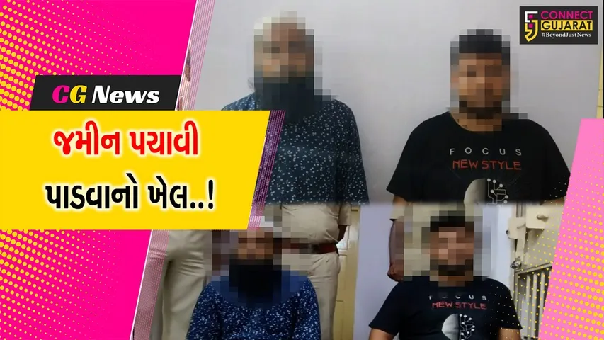 નવસારી : મૃતકના નામે સોનાની લગડી સમાન જમીન હડપ કરવાનો બદ ઇરાદો, 9 પૈકી 2 શખ્સોની ધરપકડ...