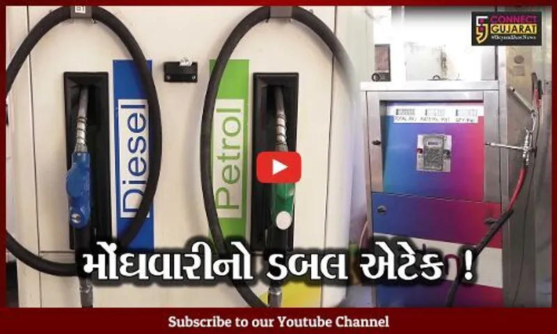 અમદાવાદ: પેટ્રોલ ડીઝલ બાદ CNGના ભાવ પણ વધ્યા, જાયે તો જાયે કહાં