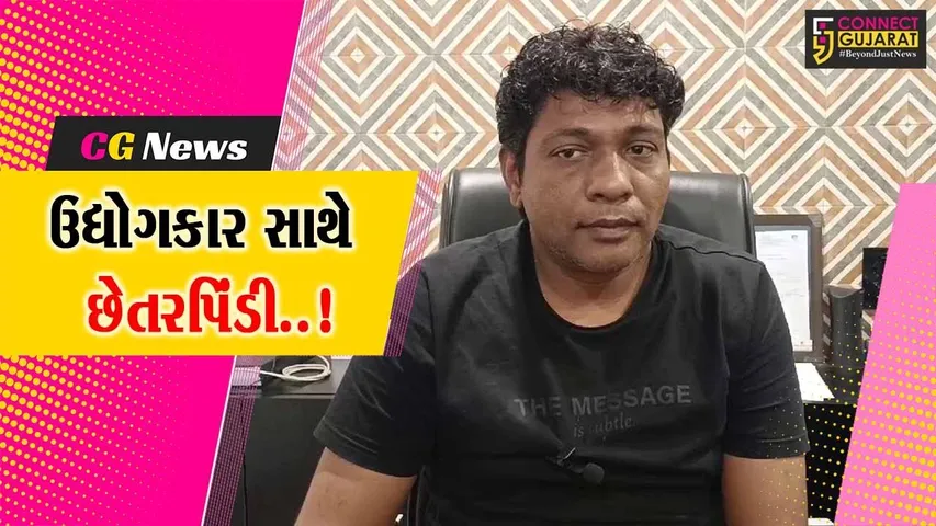 અંક્લેશ્વર : ઉદ્યોગકાર પાસે 3 વેપારીએ બલ્ક ડ્રગ પ્રોડક્ટ મંગાવી રૂ. 96 લાખની છેતરપિંડી આચરી, પોલીસે તપાસ આરંભી...