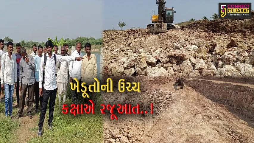 ગીર સોમનાથ : સુત્રાપાડાના સિંગસર ગામે ખાનગી કંપની દ્વારા માઇનિંગ કરાતા વિવાદ..!