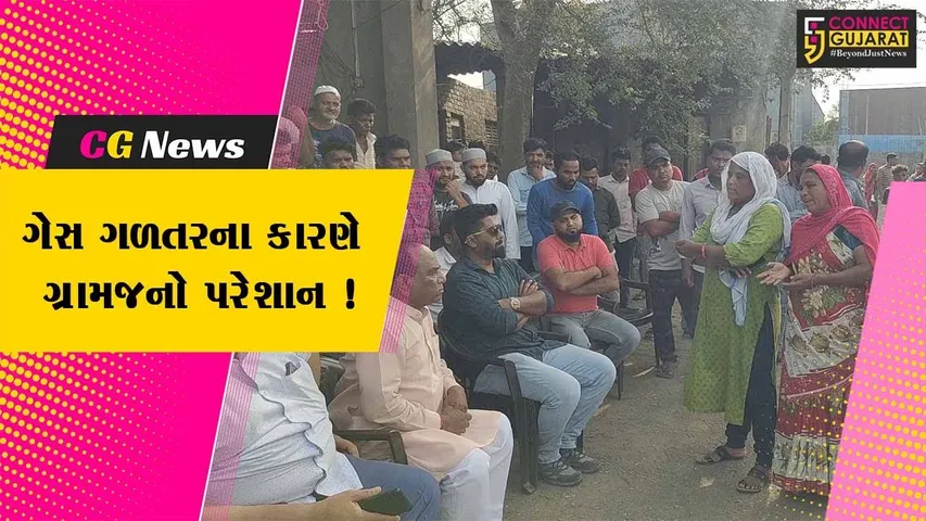 અંકલેશ્વર: ગેસ ગળતરથી પરેશાન સંજાલી ગામના લોકોની સાંસદ મનસુખ વસાવાએ મુલાકાત લીધી