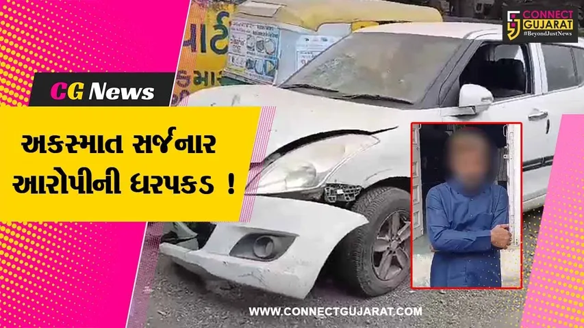 ભાવનગર: શાકભાજીના વેપારીનું કારની અડફેટે નિપજયુ હતુ મોત,પોલીસે આરોપીની કરી ધરપકડ