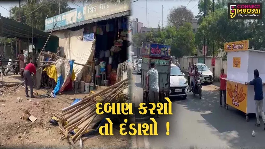 ભરૂચ: નગર સેવાસદનની દબાણ હટાવો ઝુંબેશ યથાવત, અનેક વિસ્તારો થાય સાફ સુથરા !