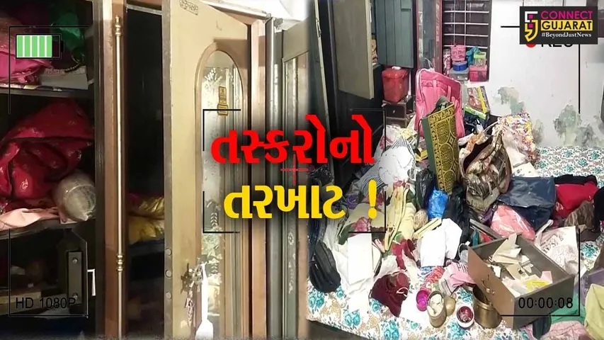 અંકલેશ્વર: બોરભાઠા રોડની જીવન જયોત સોસાયટીમાં તસ્કરો ત્રાટક્યા, રૂ.6.99 લાખના માલમત્તાની ચોરી