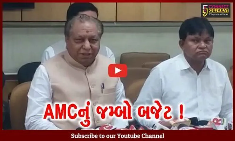 અમદાવાદ:AMC દ્વારા રજૂ કરવામાં આવ્યું રૂ. 9482 કરોડનું બજેટ, જંત્રીના નવા દરમાં આપવામાં આવી રાહત