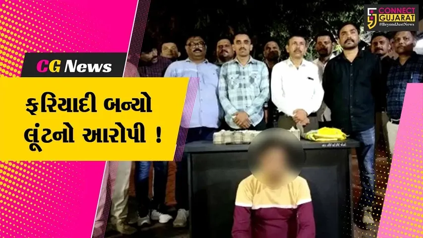 ભરૂચ: જમીનમાં રૂપિયા 45 લાખ દાટી દઈ આંગડિયા પેઢીના કર્મચારીએ લૂંટનું તરકટ રચ્યુ,જુઓ પોલીસે કેવી રીતે ગુનાનો ભેદ ઉકેલ્યો