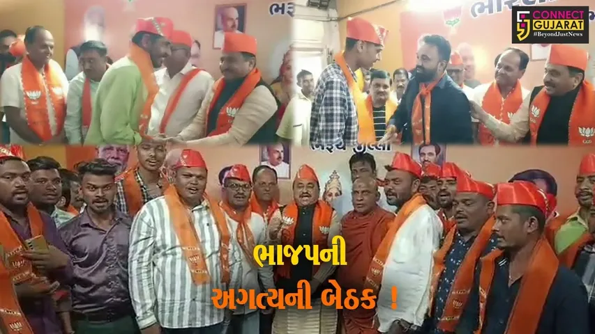 ભરૂચ: ભાજપની PM વિશ્વકર્મા, સુશાસન દિન, મન કી બાત, VBSYના આયોજન અંગે બેઠક મળી