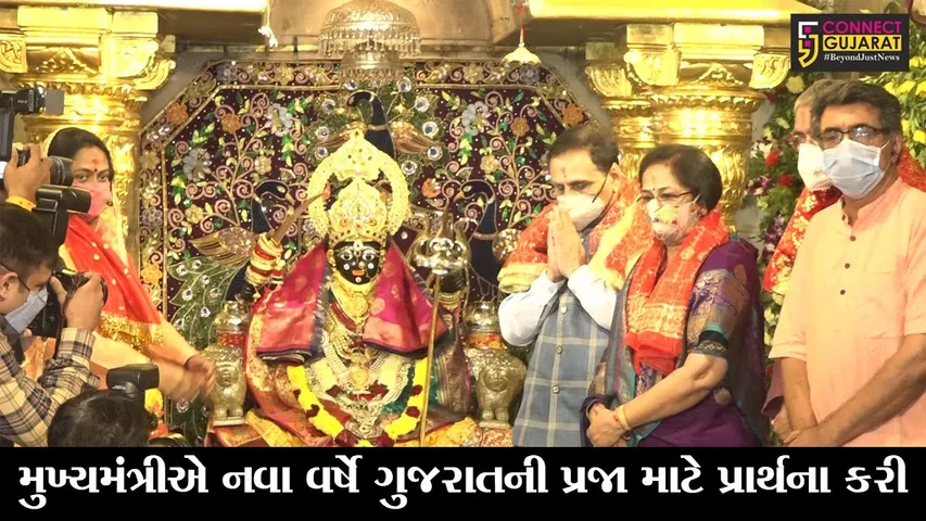 અમદાવાદ : સીએમ રૂપાણીએ પત્ની સાથે ભદ્રકાળી મંદિરના દર્શન કર્યા, નવા વર્ષે કોવિડને લઈને ચિંતા વ્યક્ત કરી