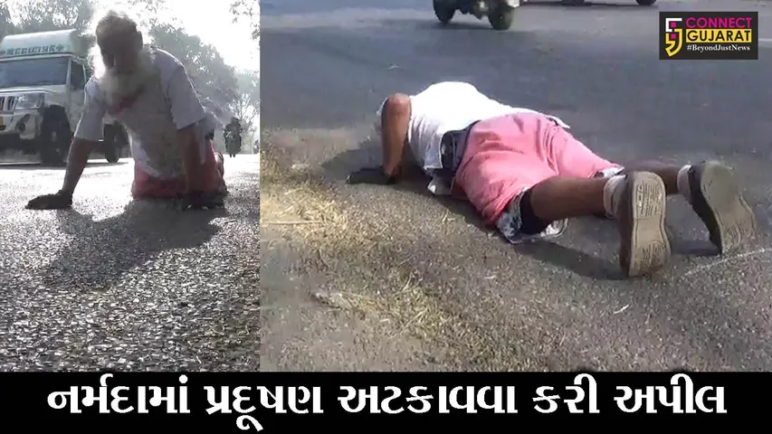 અંકલેશ્વર : 600 કિમીની નર્મદા પરિક્રમા કરવા નીકળેલ ભોપાલનો વૃદ્ધ અંકલેશ્વર આવી પહોંચ્યો