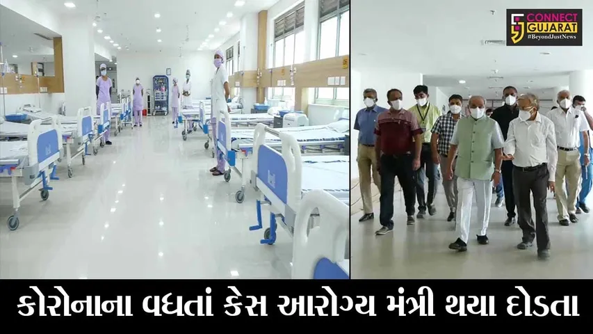 અમદાવાદ : ડેપ્યુટી સી.એમ.નિતિન પટેલે લીધી સિવિલ હોસ્પિટલની મુલાકાત, જુઓ શું કર્યા સૂચનો